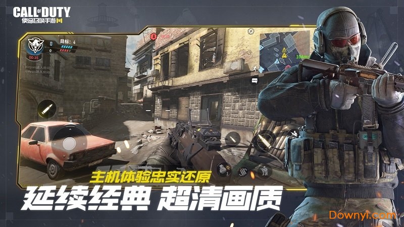 使命召唤手游全角色解锁版 游戏截图